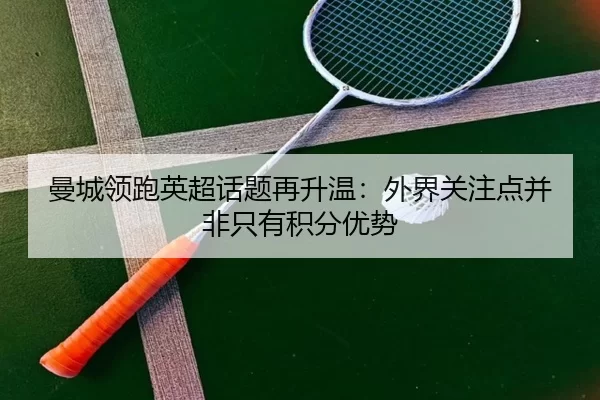 man-cheng-ling-pao-ying-chao-hua-ti-zai-sheng-wen-wai-jie-guan-zhu-dian-bing-fei-zhi-you-ji-fen-you-shi-2-986.jpg